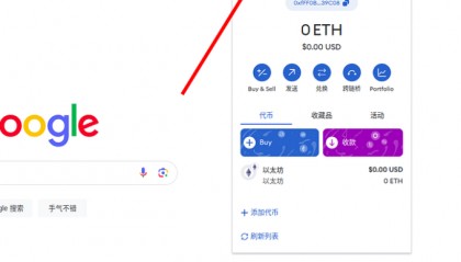 小狐狸钱包网页版(小狐狸钱包 手机版)