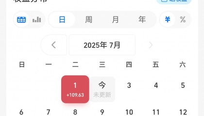 哪个软件可以模拟买基金(哪个软件可以模拟买基金的)